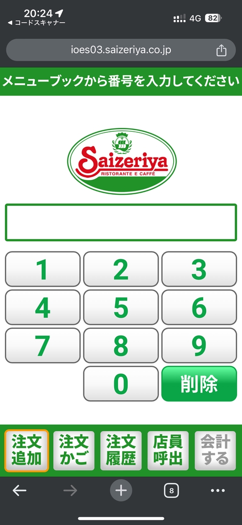 Attach image