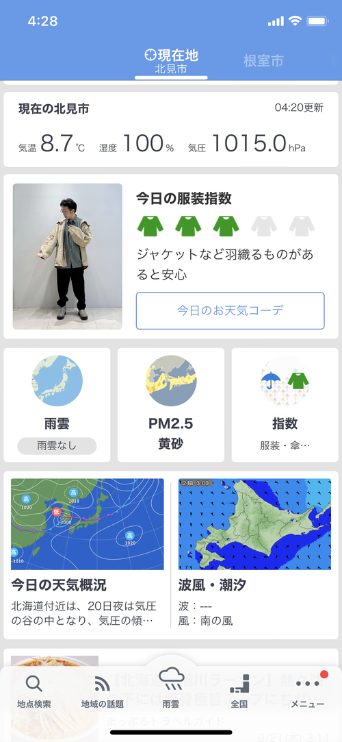 Attach image