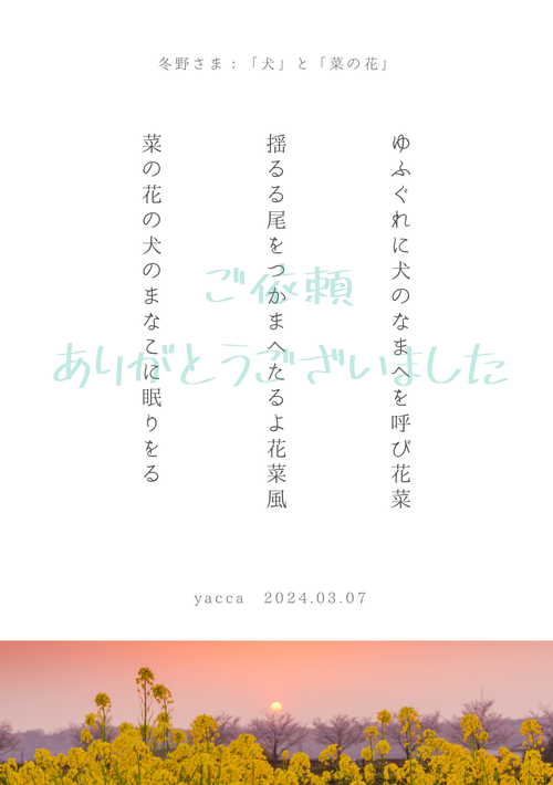 Attach image