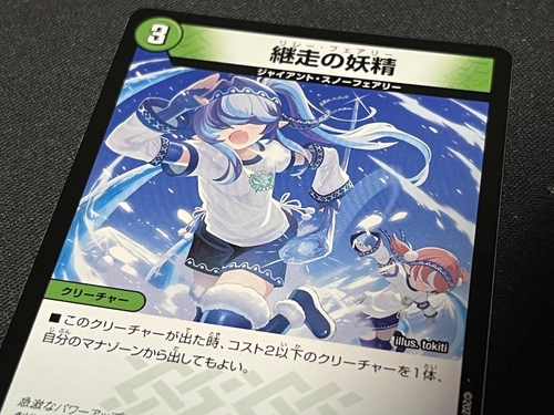 Attach image