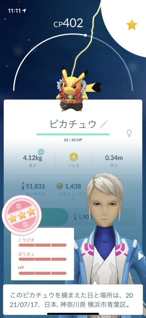 Attach image