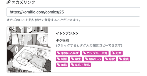 Attach image
