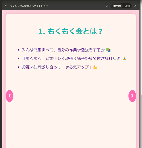 Attach image
