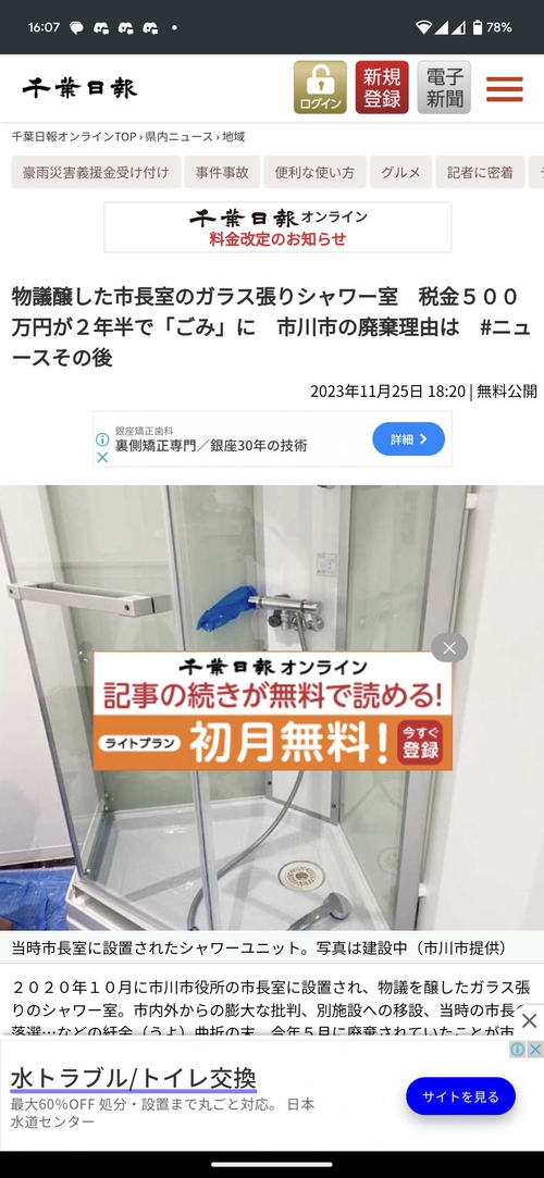 Attach image