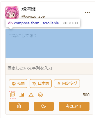 Attach image