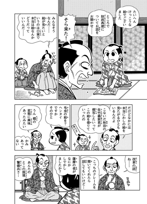 Attach image