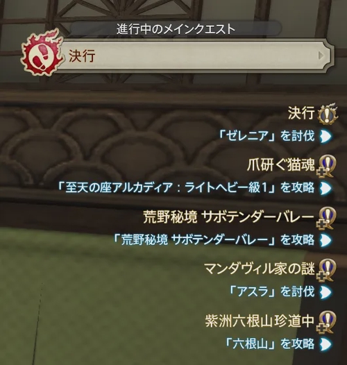 Attach image