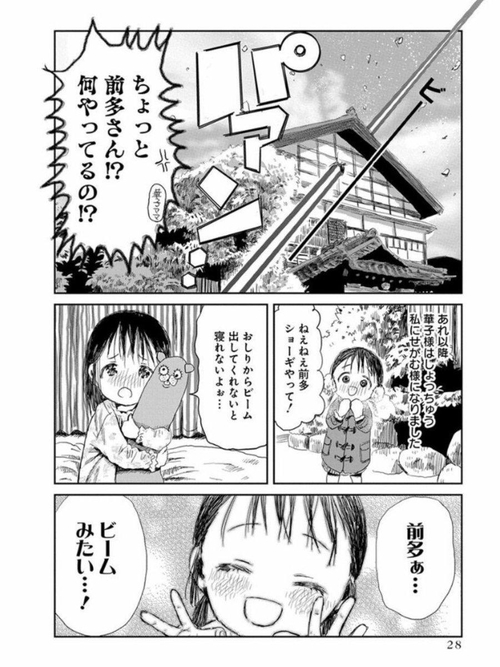 Attach image