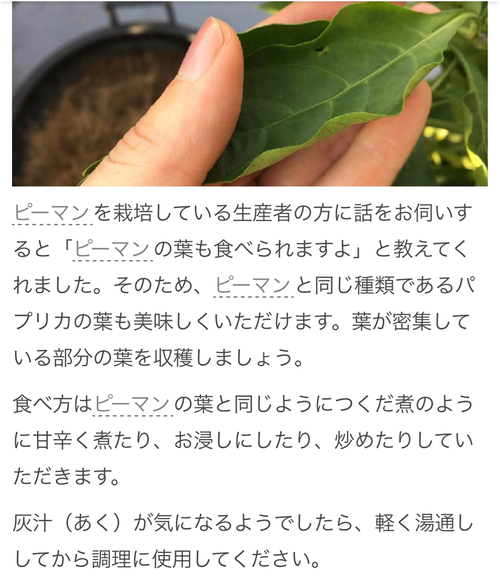 Attach image