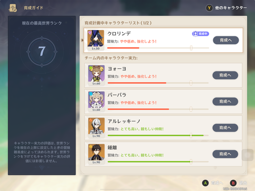 Attach image