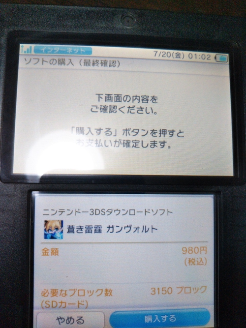Attach image