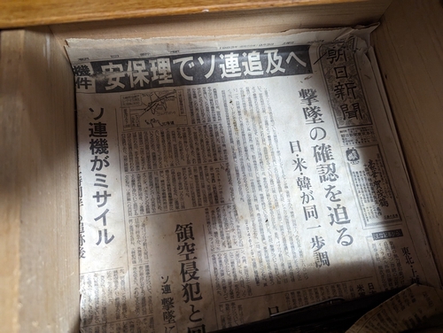 Attach image