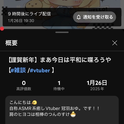 Attach image