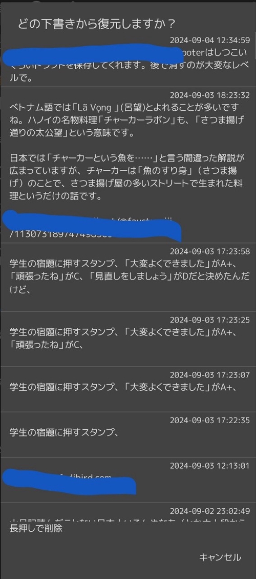 Attach image
