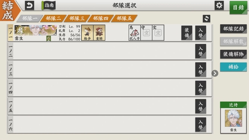 Attach image
