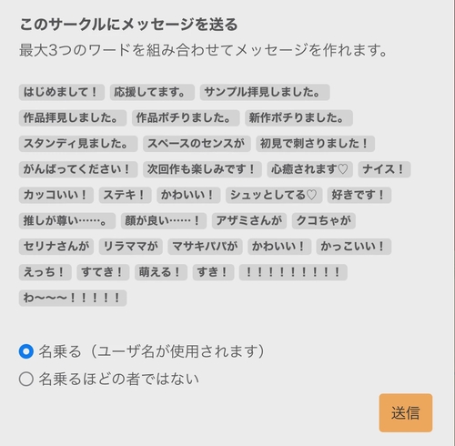 Attach image