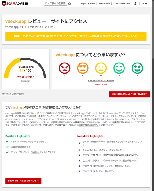 Attach image