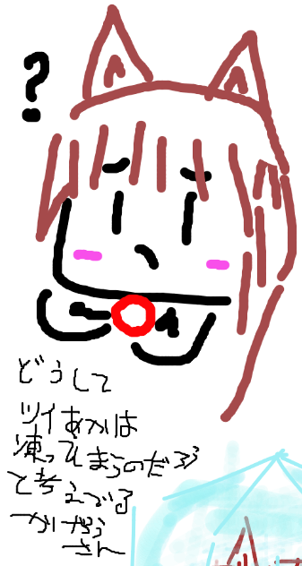 Attach image