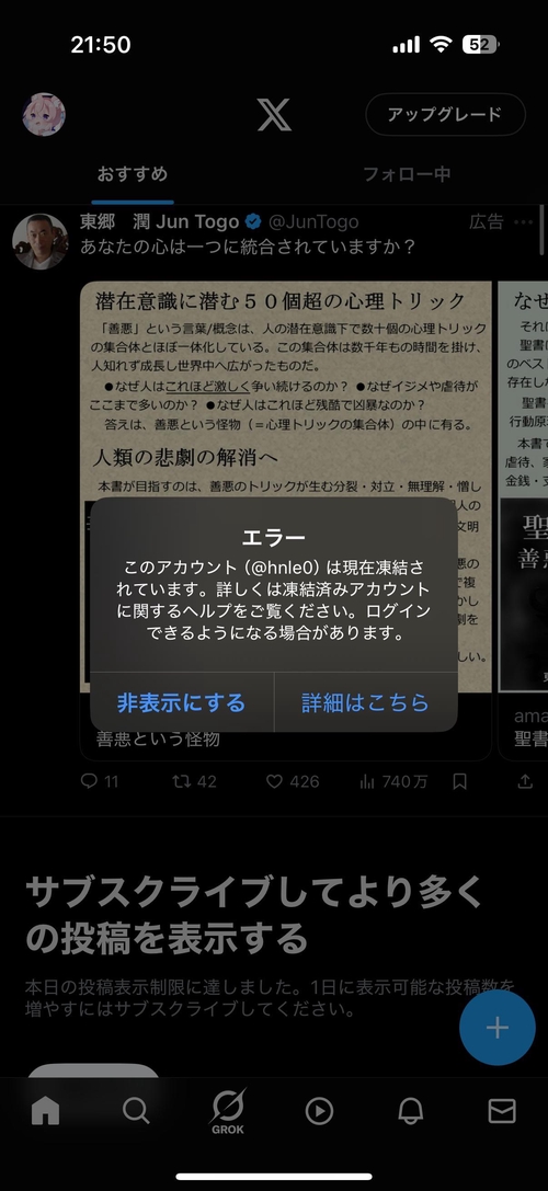 Attach image