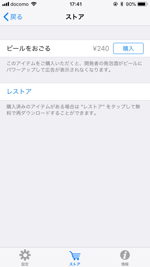 Attach image