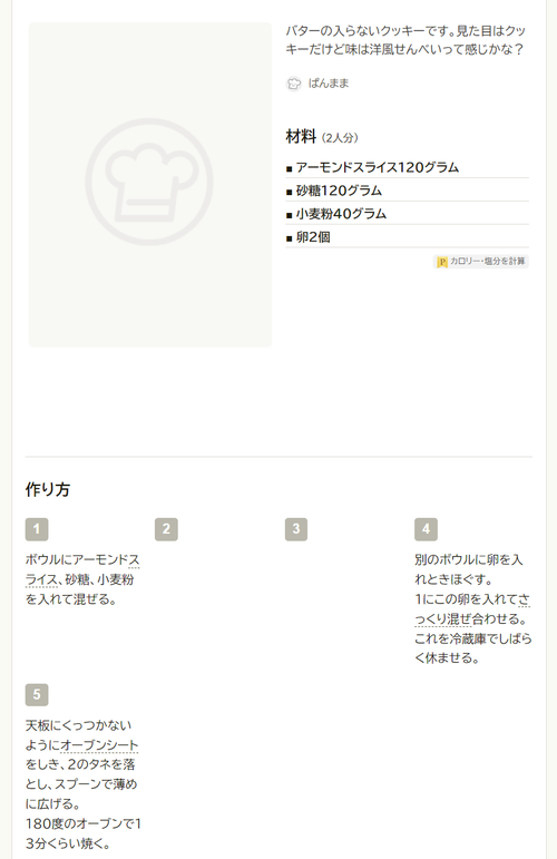 Attach image