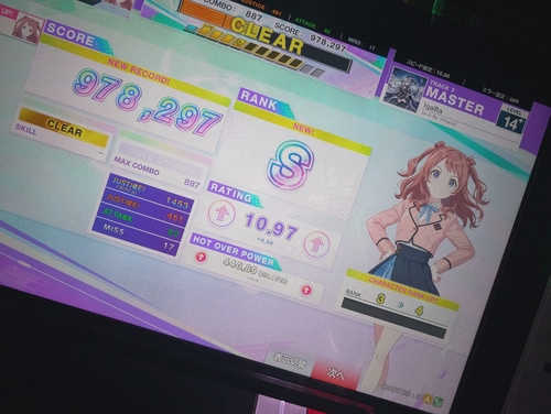 Attach image
