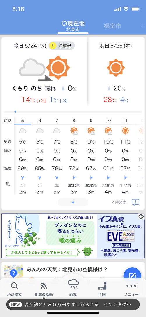 Attach image