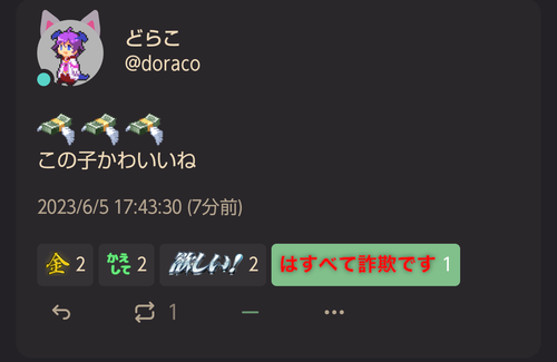 Attach image