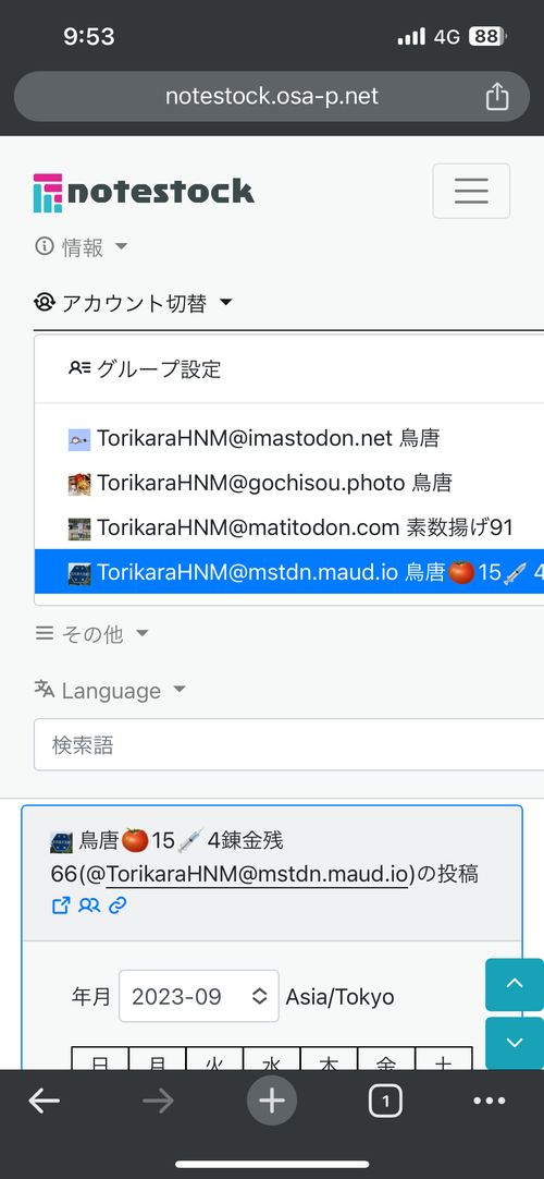 Attach image
