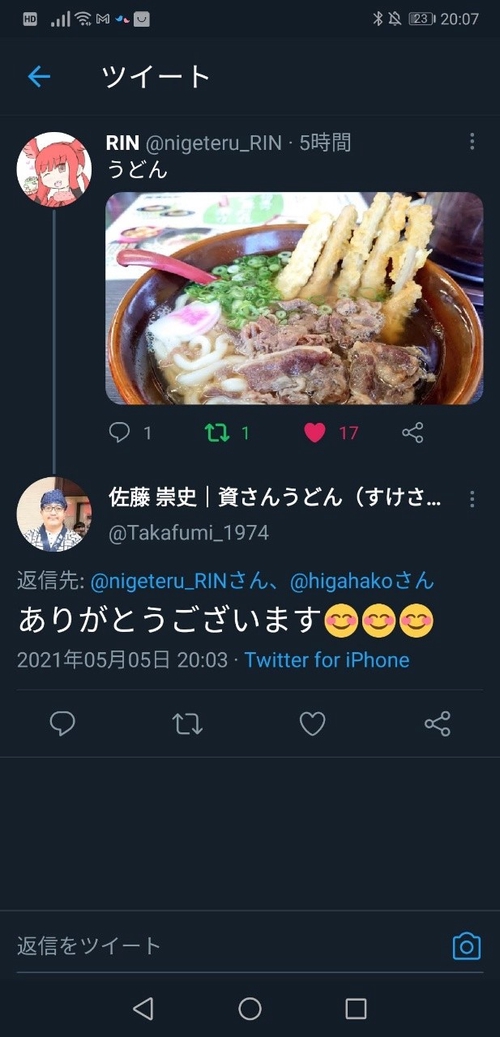 Attach image