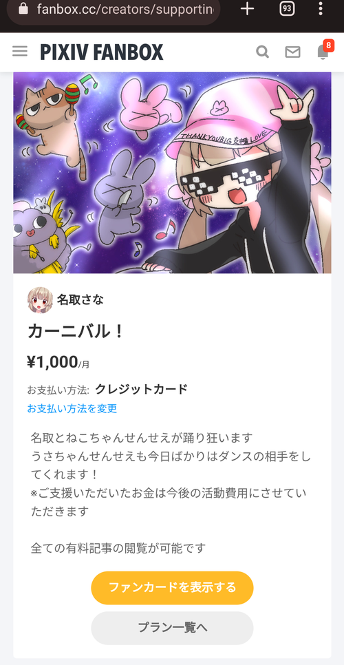 Attach image