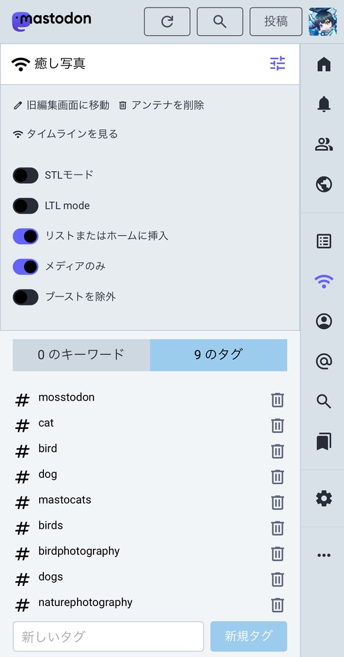 Attach image