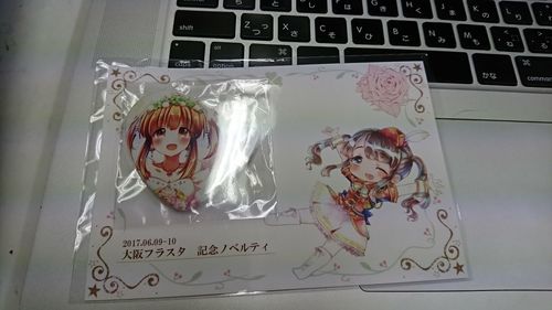 Attach image