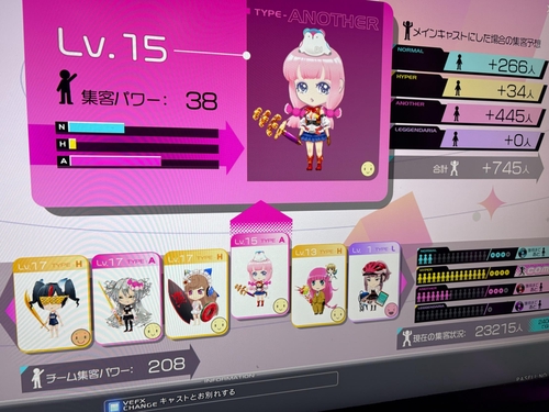 Attach image
