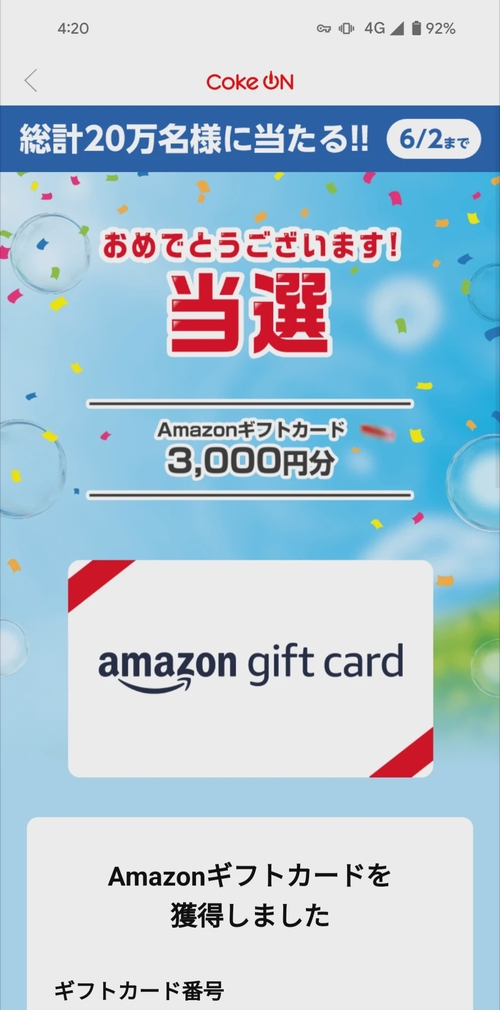 Attach image