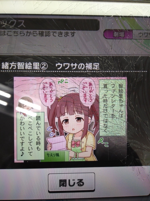 Attach image