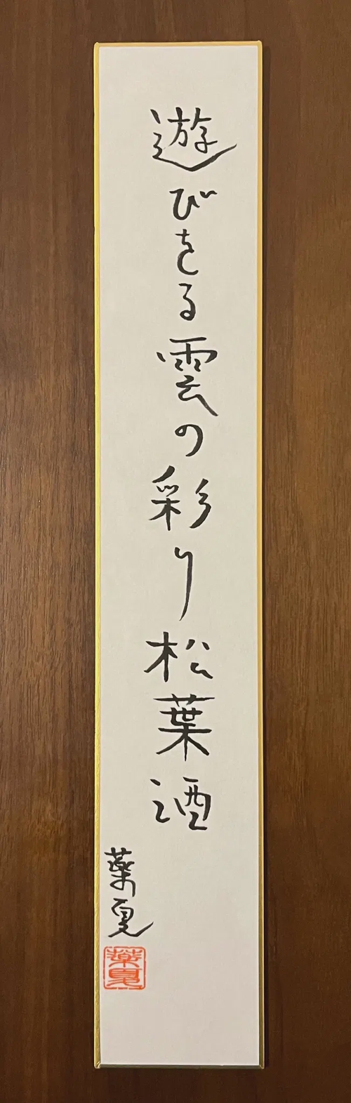 Attach image