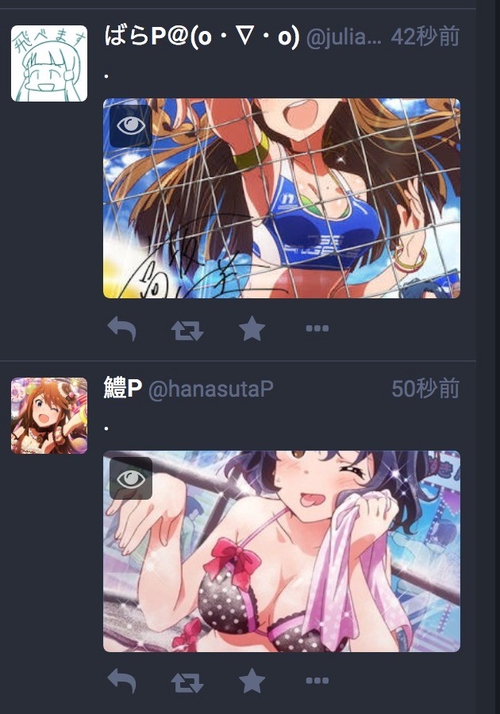 Attach image