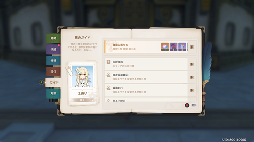 Attach image