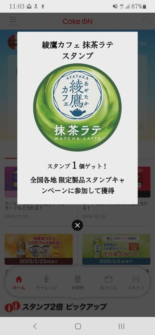 Attach image