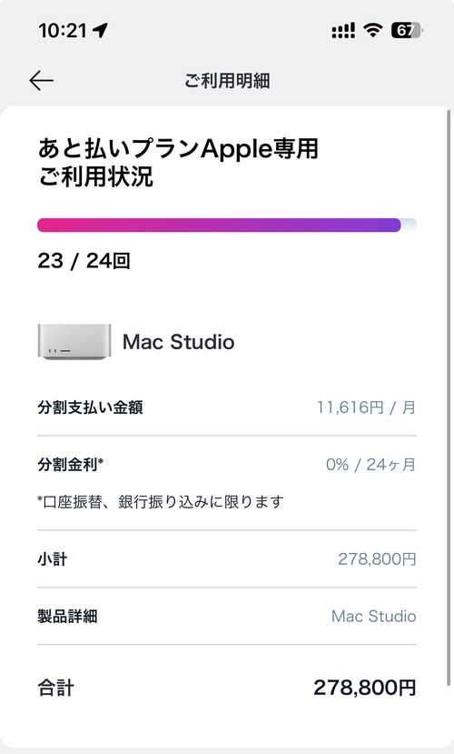Attach image