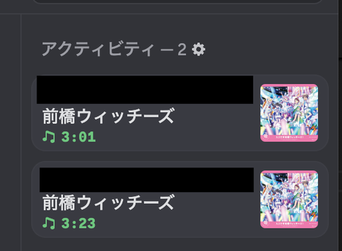 Attach image
