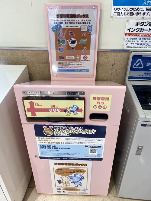 Attach image