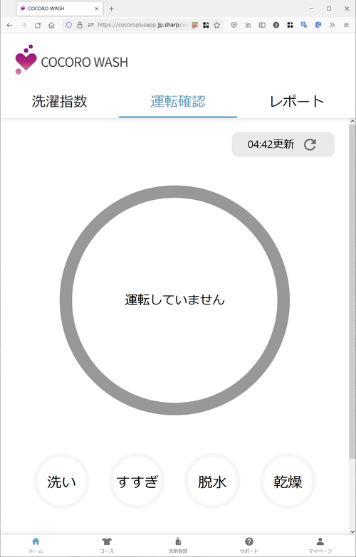 Attach image
