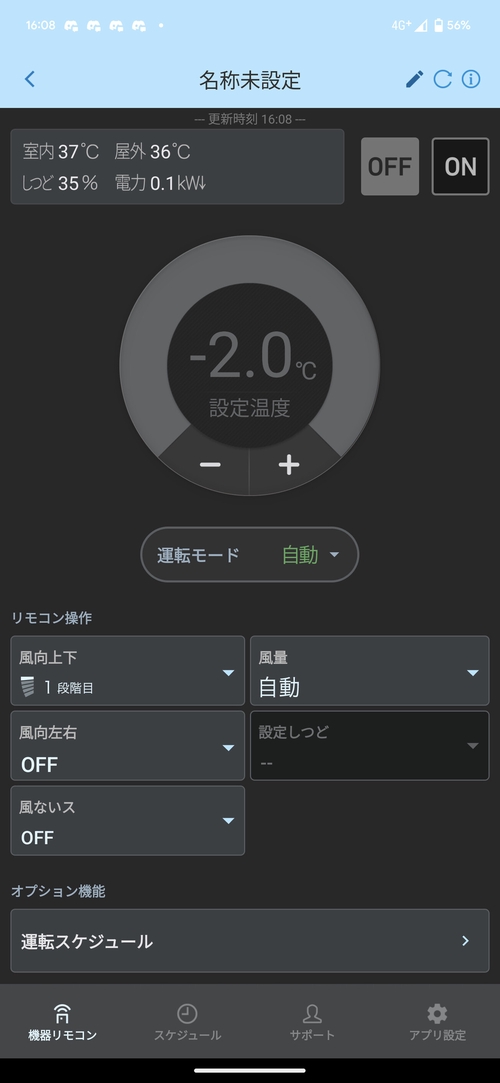 Attach image