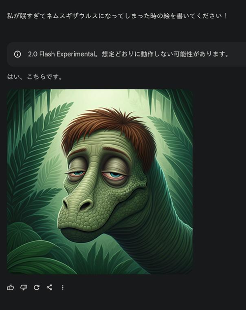 Attach image