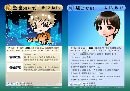 Attach image