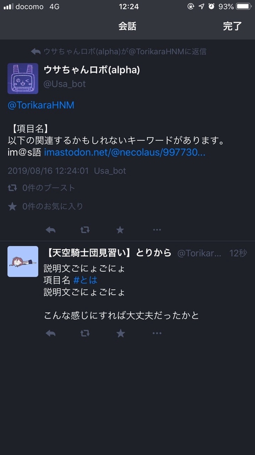 Attach image