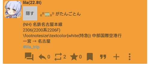 Attach image