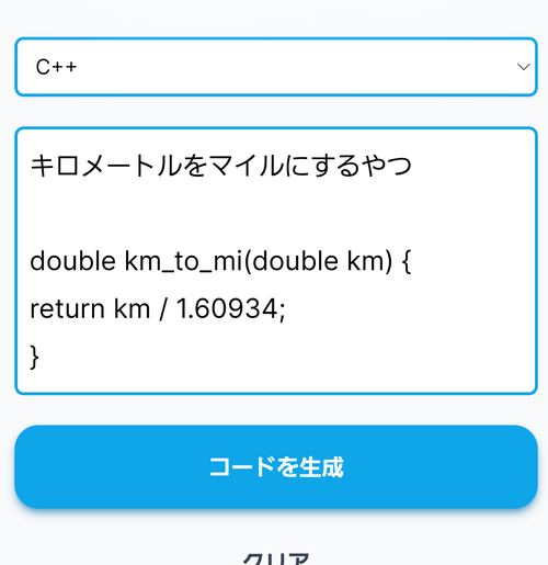 Attach image